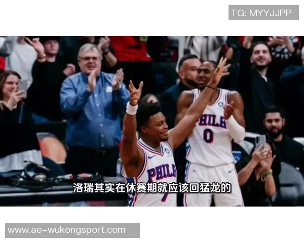 猛龙全场球迷热烈致敬洛瑞绝对功臣在垃圾时间重返赛场引发掌声 猛龙全场球迷热烈致敬洛瑞绝对功臣在垃圾时间重返赛场引发掌声