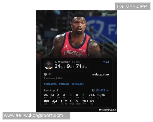 锡安表现低迷下半场无得分10投6中仅得12分5篮板2助攻创负值新低 锡安表现低迷下半场无得分10投6中仅得12分5篮板2助攻创负值新低