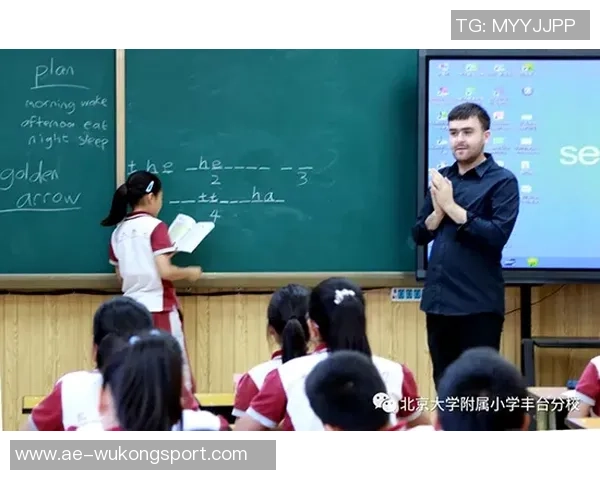 杨瀚森积极学习英语外教辅导助力球队成长与个人提升